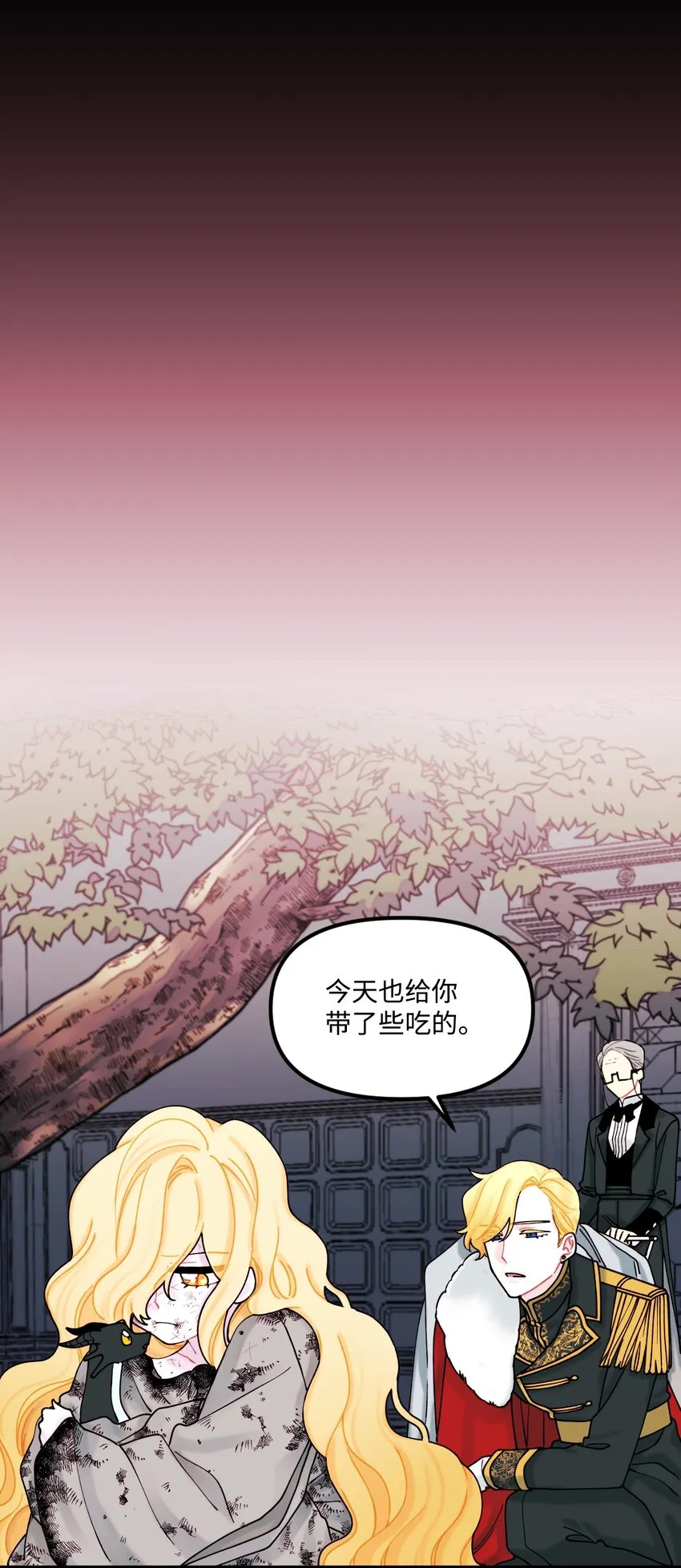 007 交个朋友吧 第21页