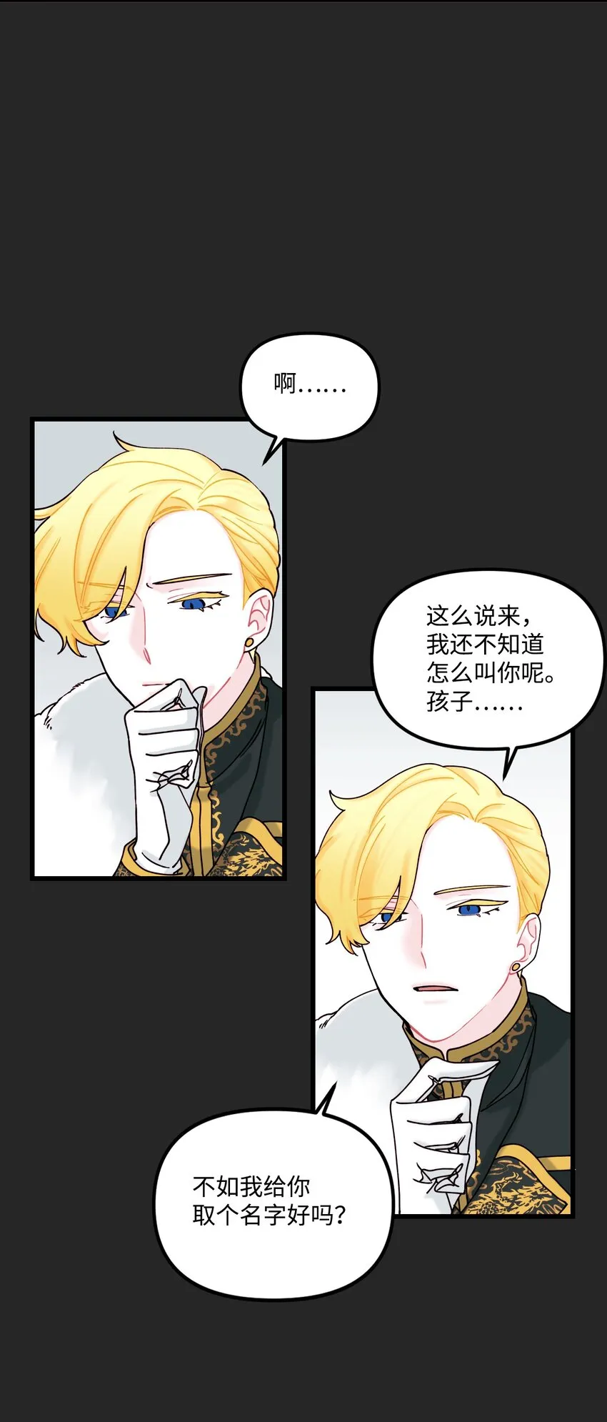 007 交个朋友吧 第22页