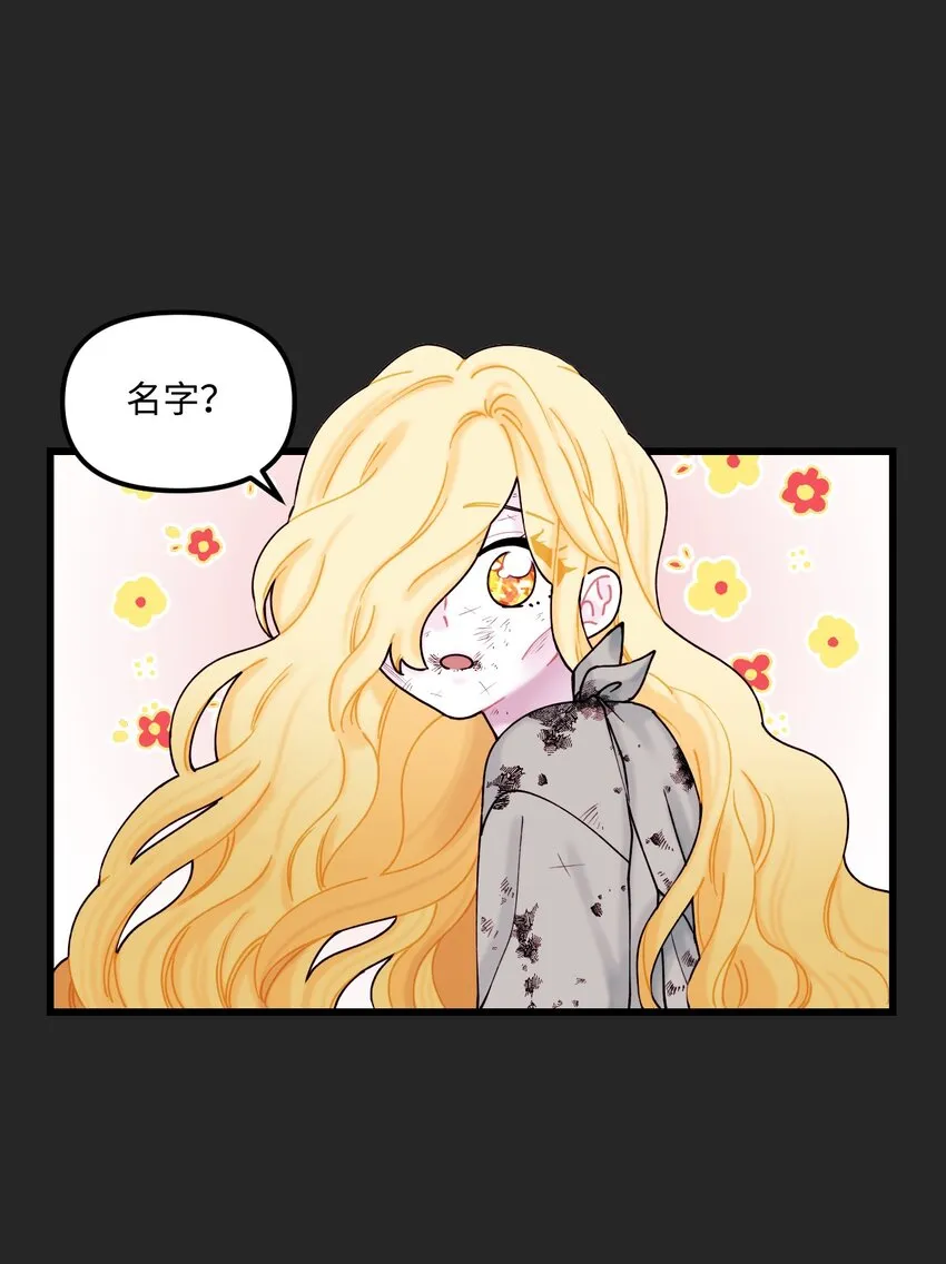 007 交个朋友吧 第23页