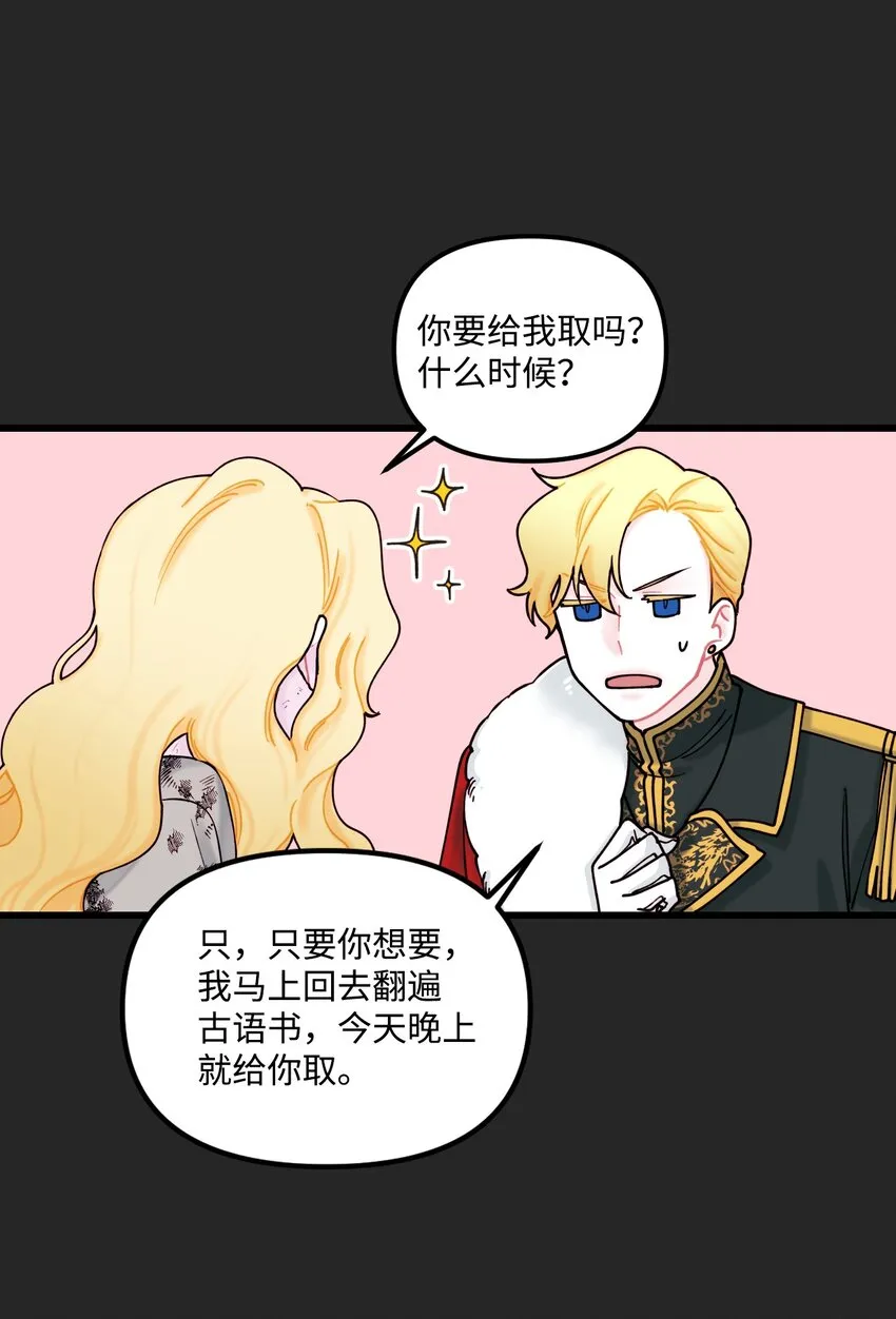 007 交个朋友吧 第24页