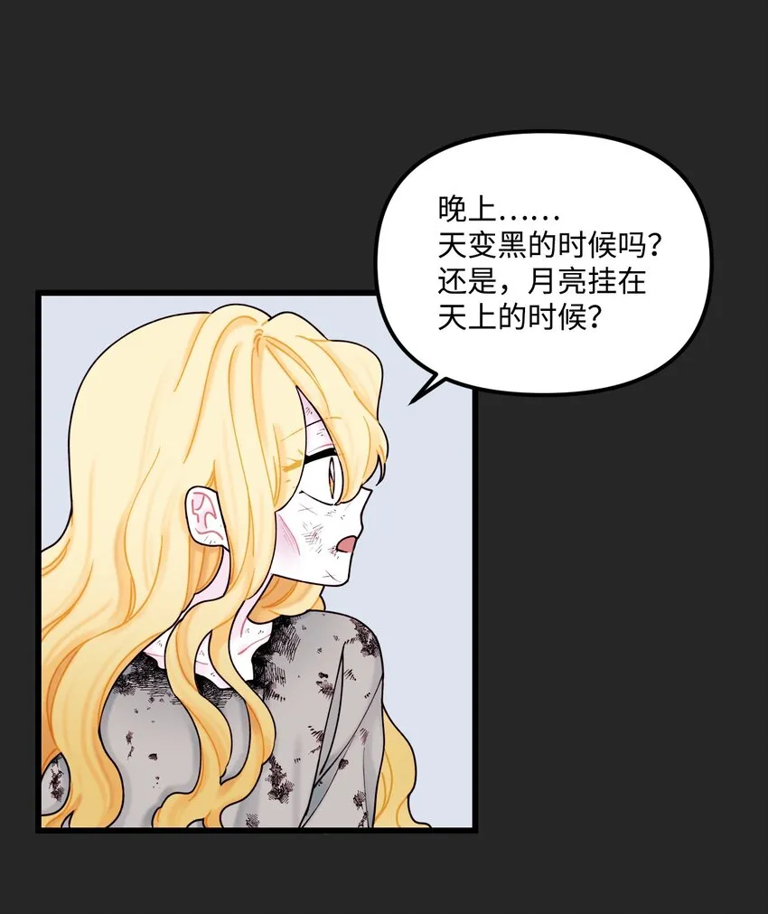 007 交个朋友吧 第25页