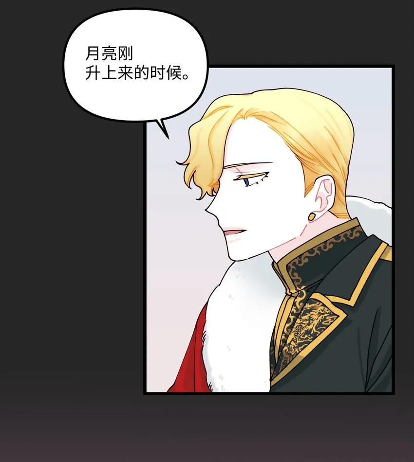 007 交个朋友吧 第26页