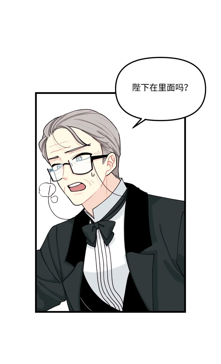 007 交个朋友吧 第30页