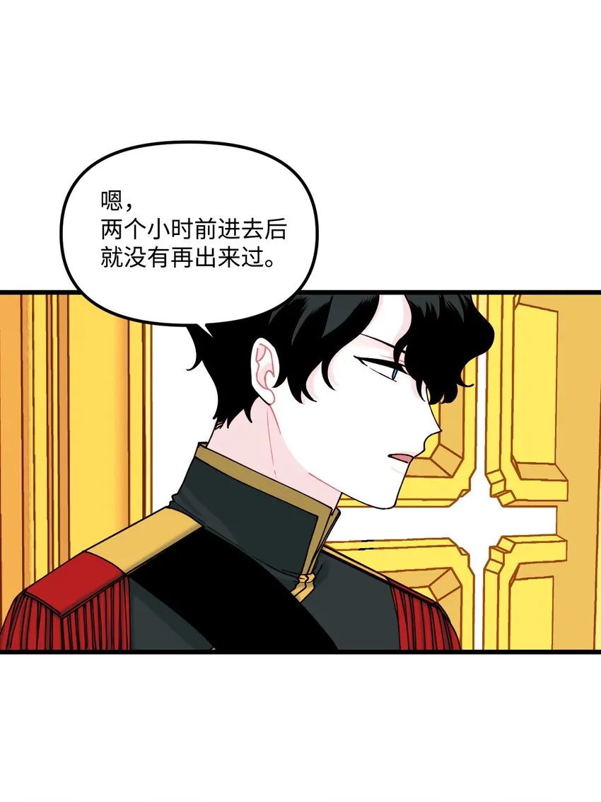 007 交个朋友吧 第31页