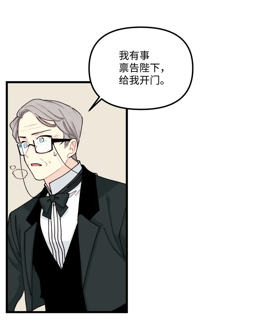 007 交个朋友吧 第32页