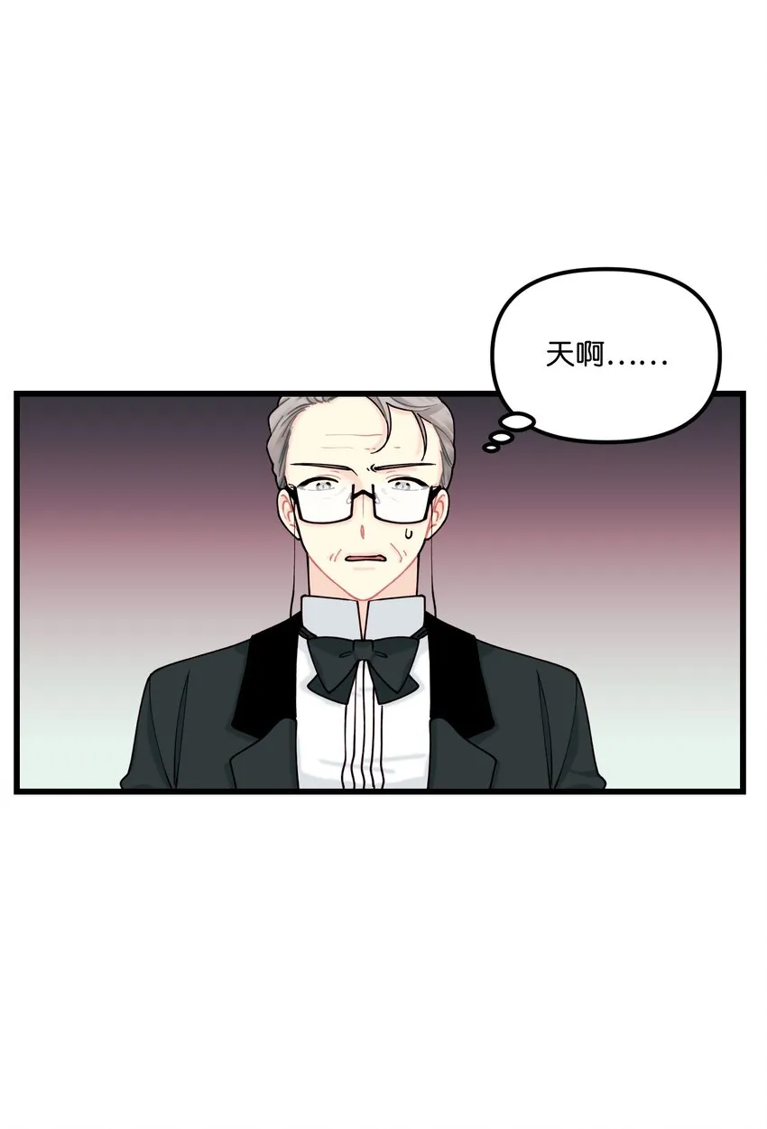 007 交个朋友吧 第35页