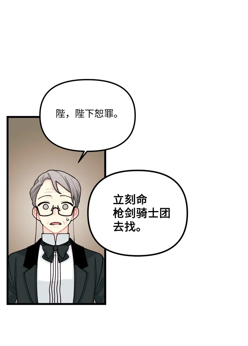 007 交个朋友吧 第38页