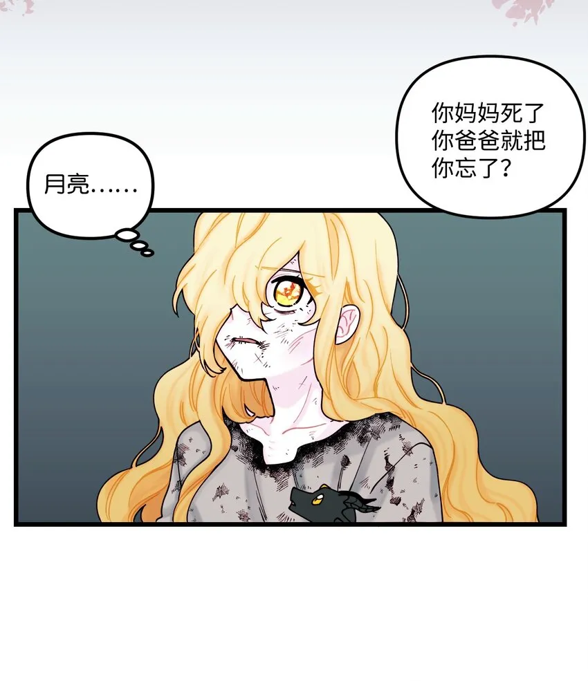 007 交个朋友吧 第41页