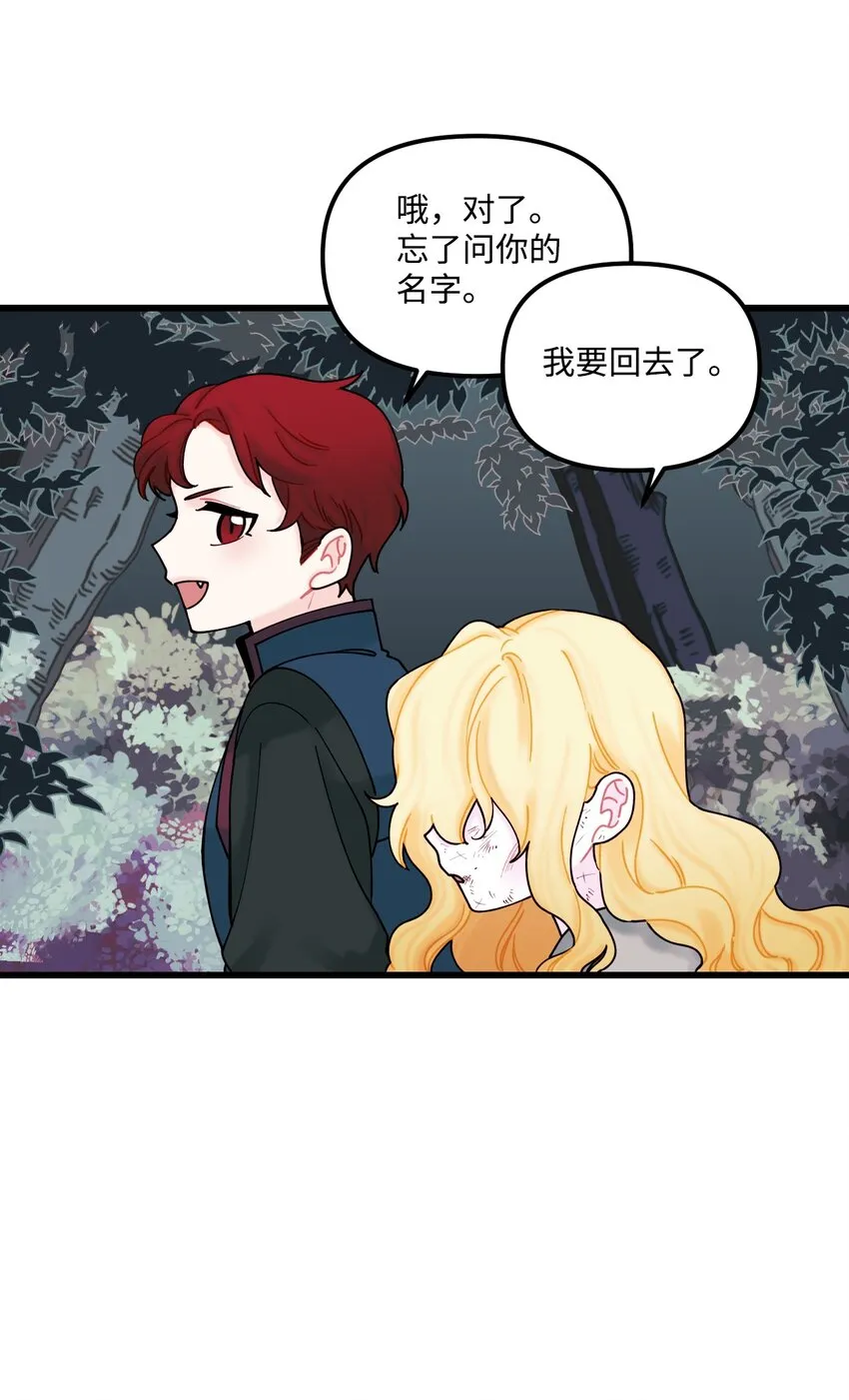 007 交个朋友吧 第42页