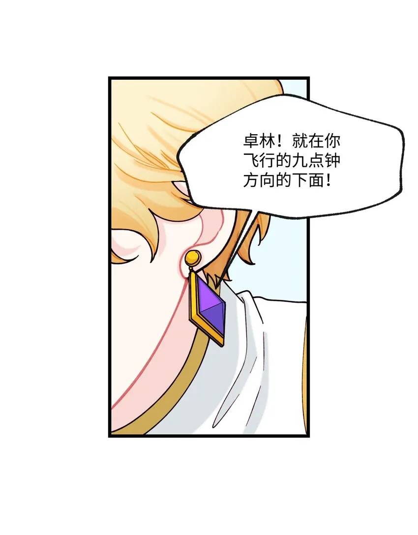 007 交个朋友吧 第48页