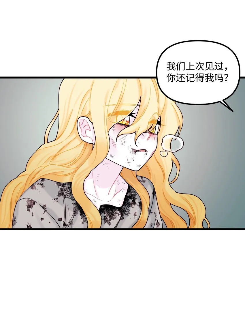 007 交个朋友吧 第52页