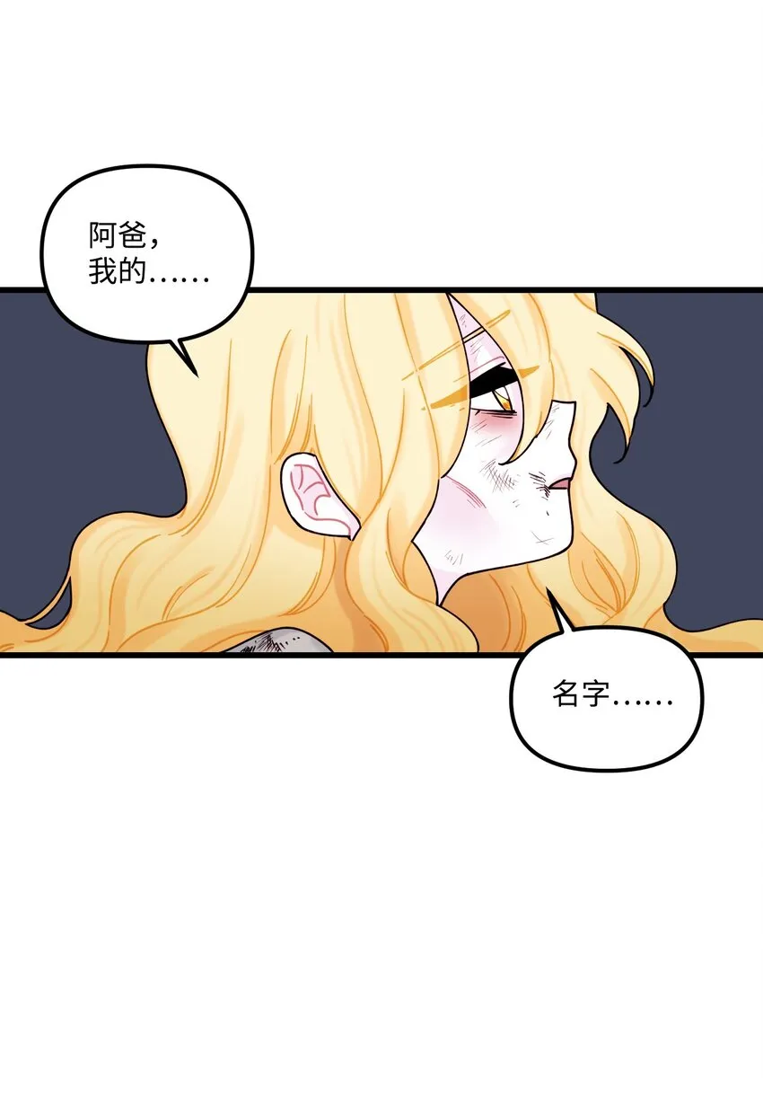 007 交个朋友吧 第56页