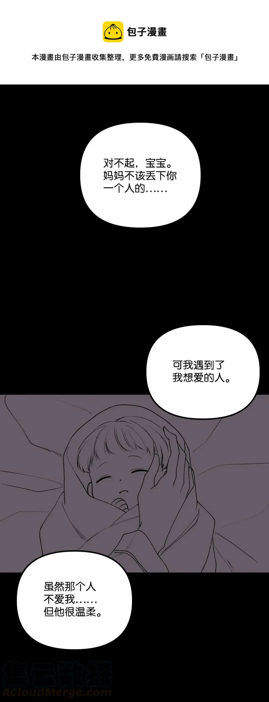 008 你的名字 第1页