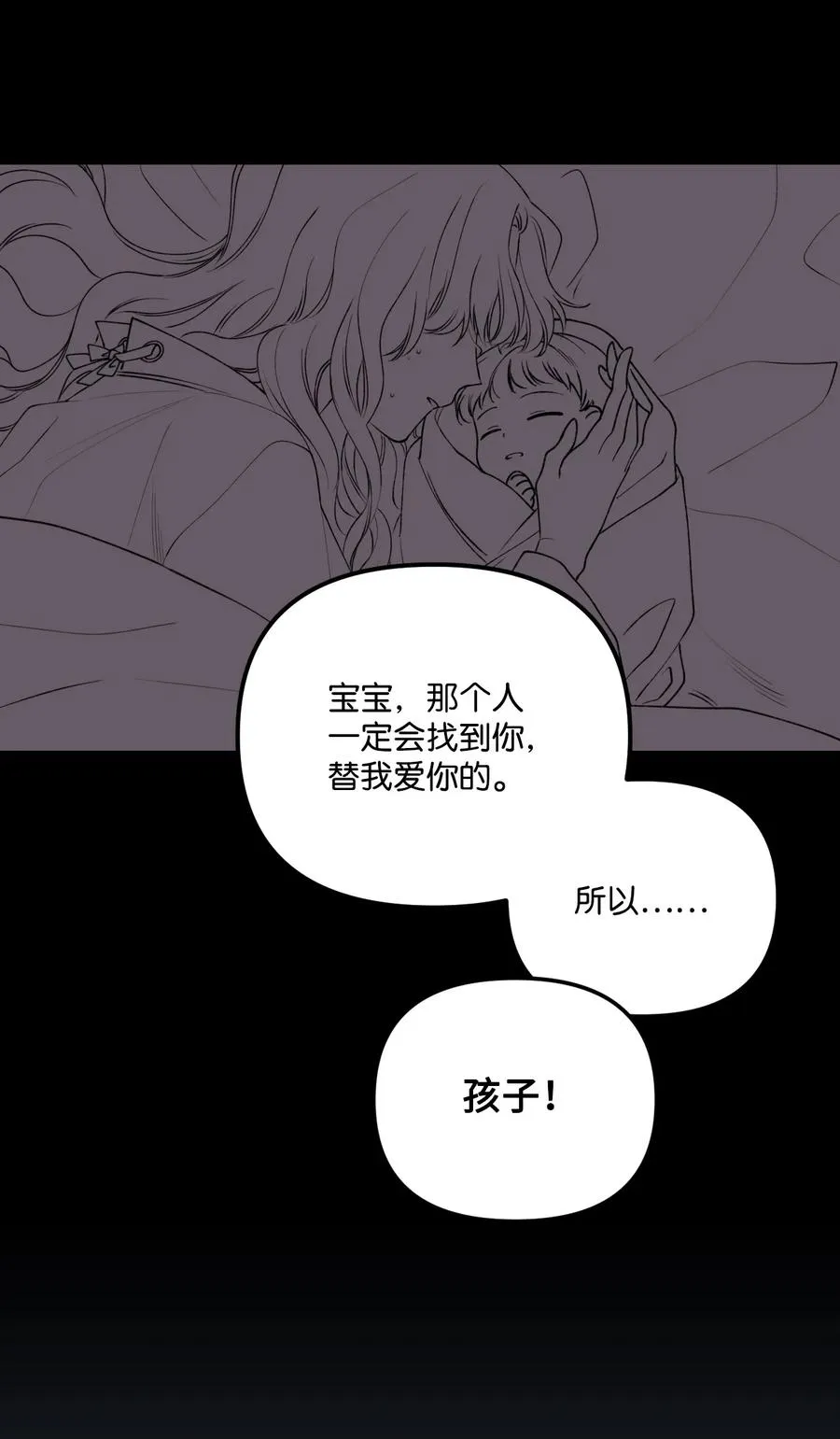 008 你的名字 第2页