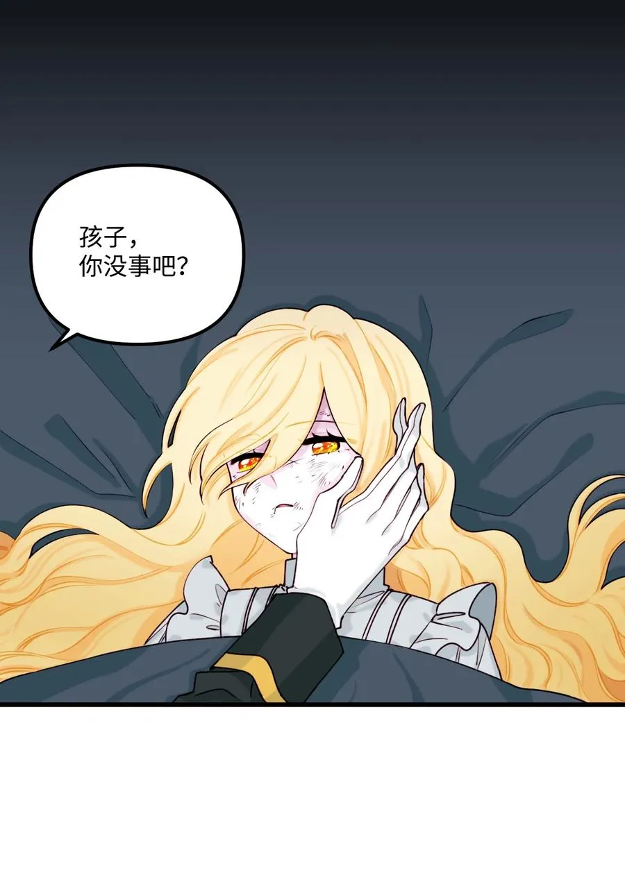 008 你的名字 第3页