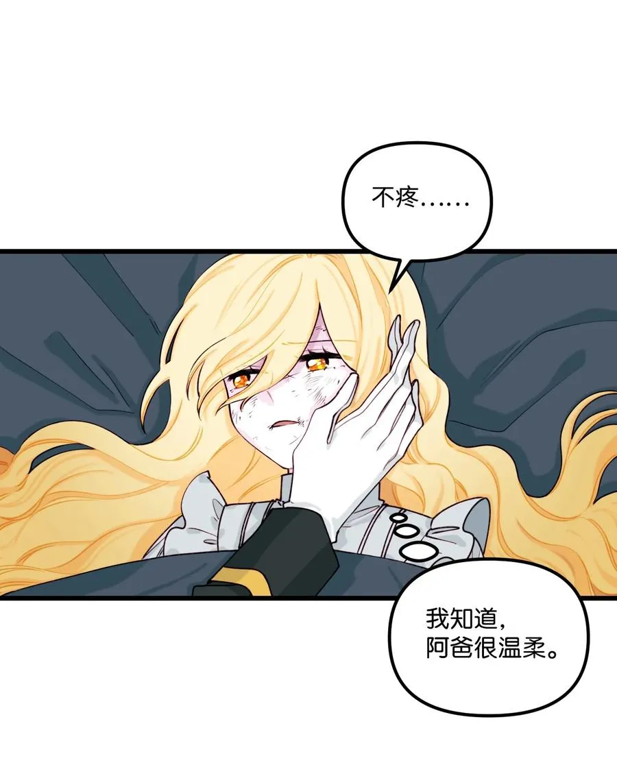 008 你的名字 第5页