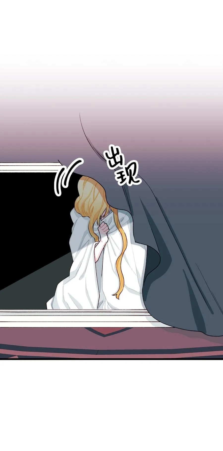 009 洗澡风波 第39页
