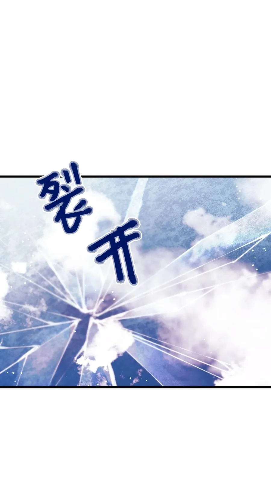 009 洗澡风波 第47页