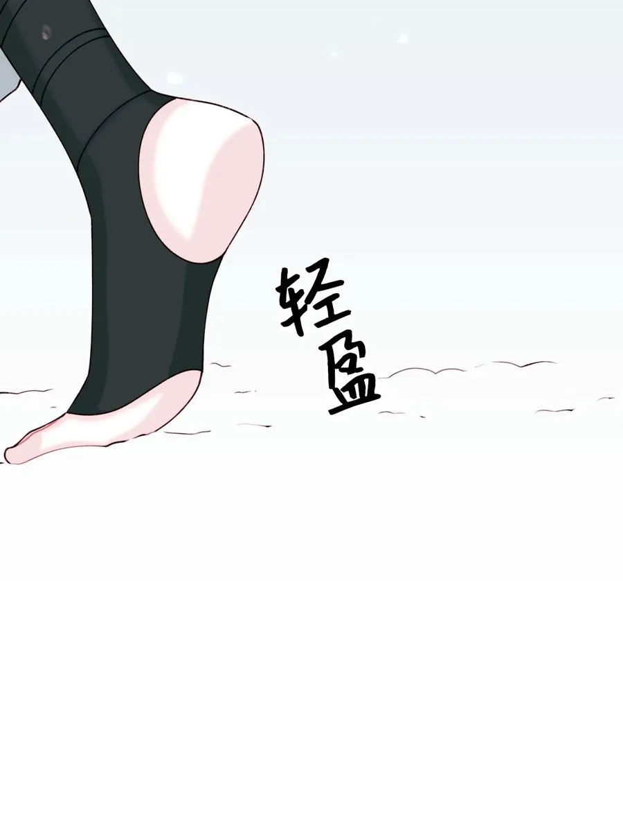 009 洗澡风波 第56页