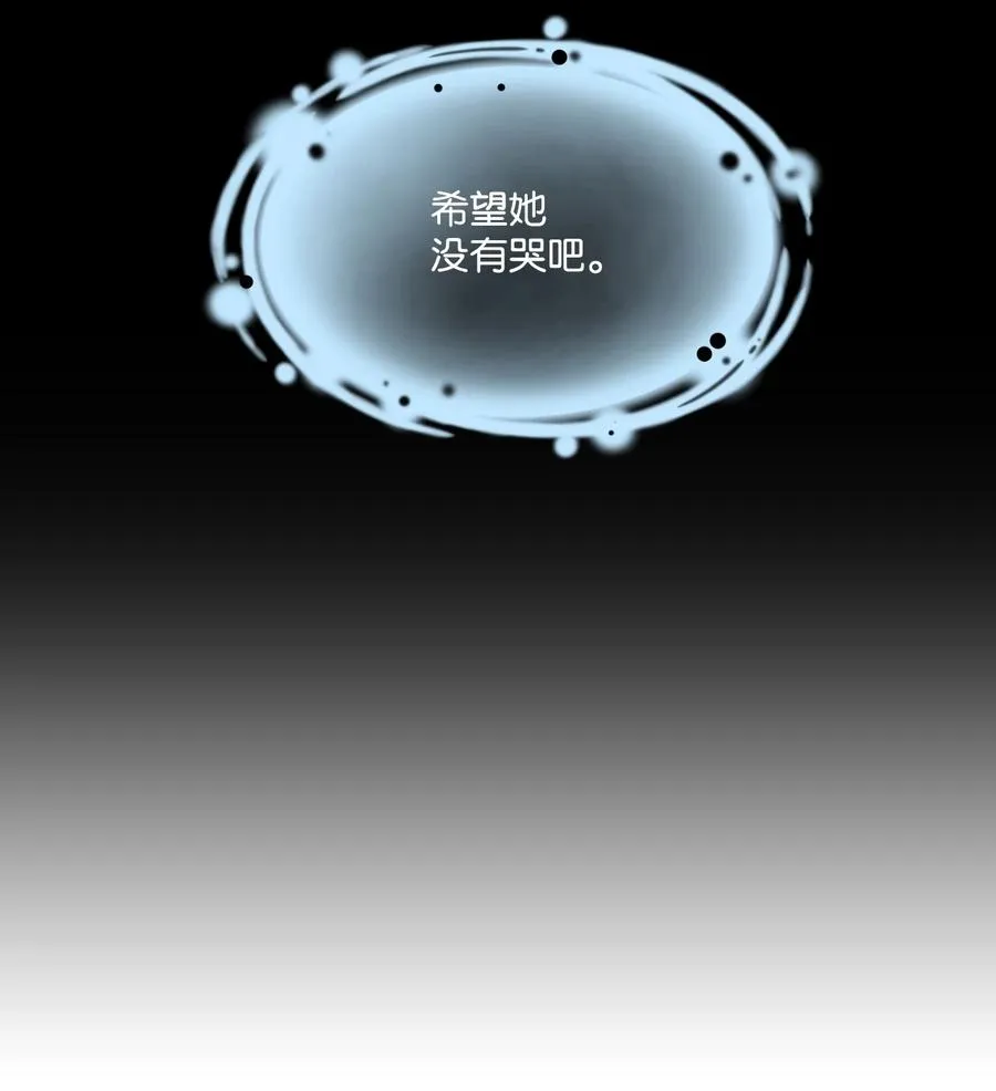 009 洗澡风波 第62页