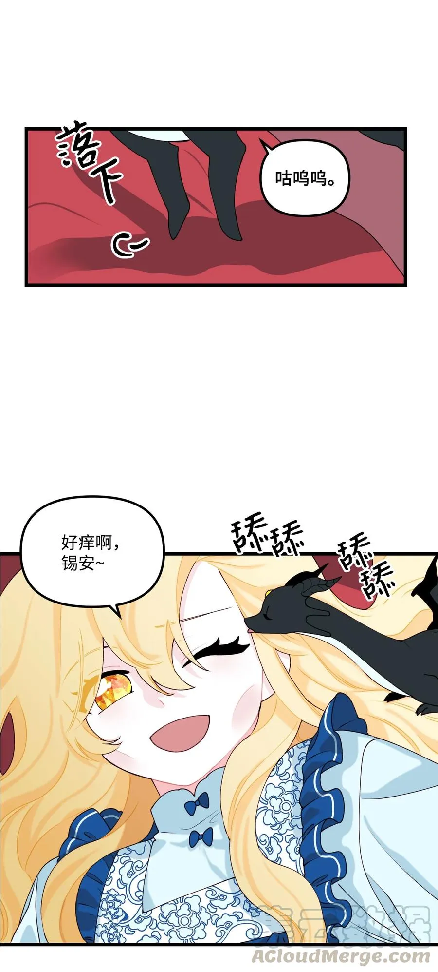 010 冬天的约定 第34页