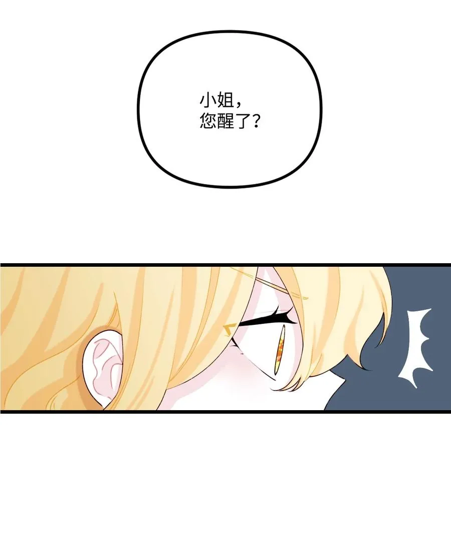 010 冬天的约定 第35页