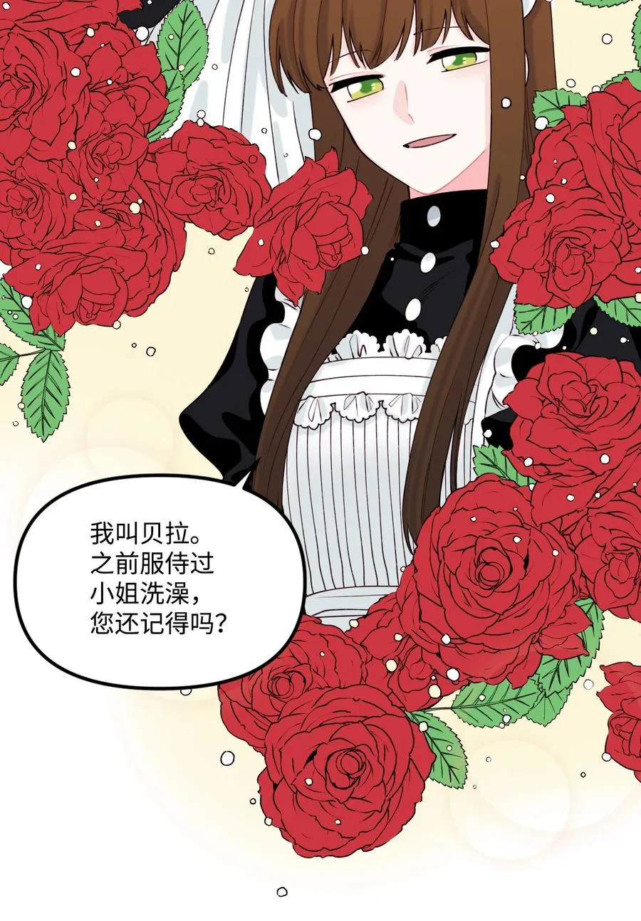 010 冬天的约定 第38页