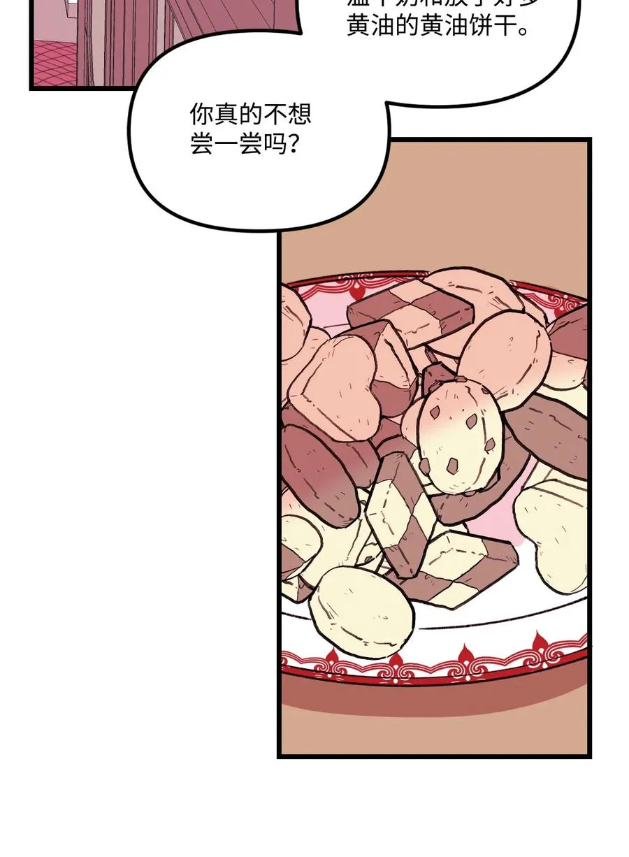 010 冬天的约定 第42页