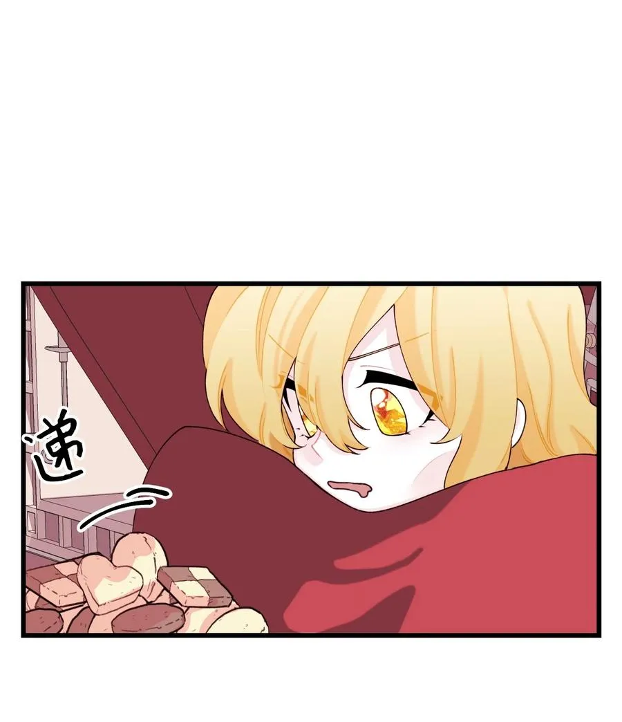 010 冬天的约定 第48页