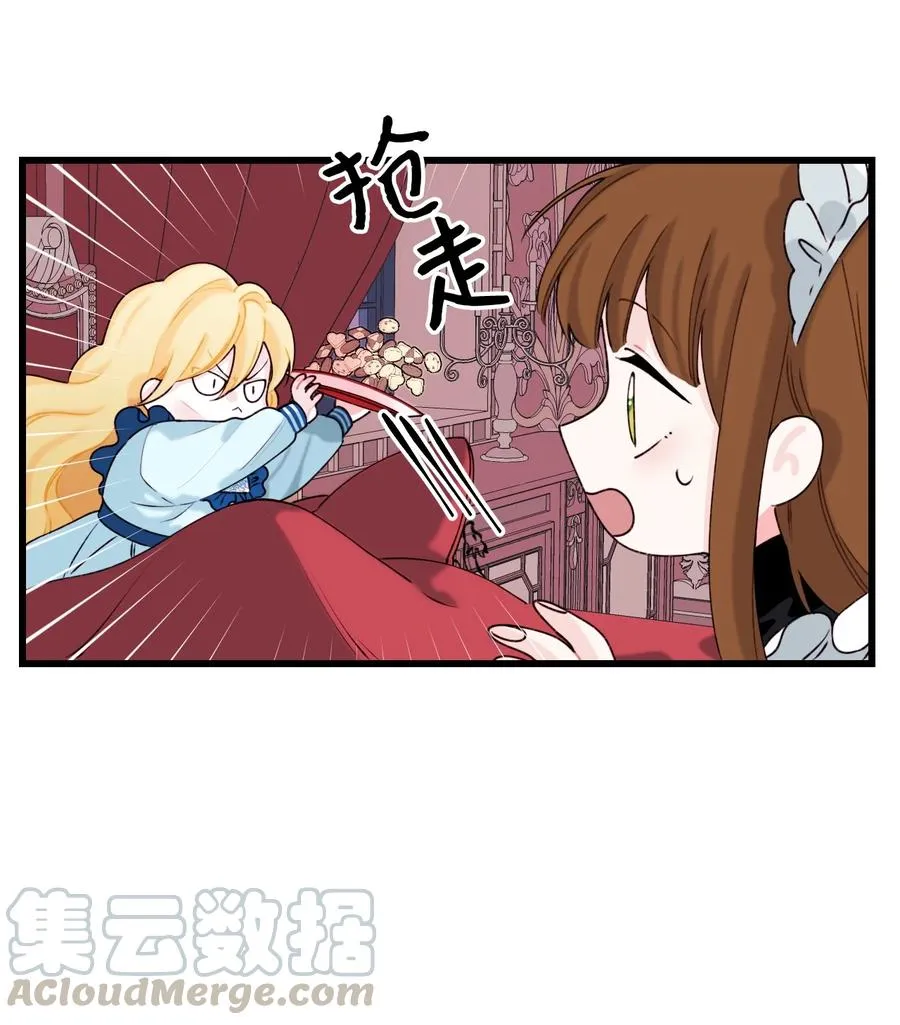 010 冬天的约定 第49页