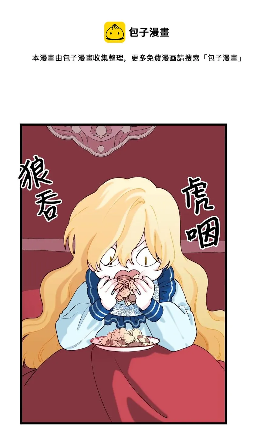010 冬天的约定 第50页