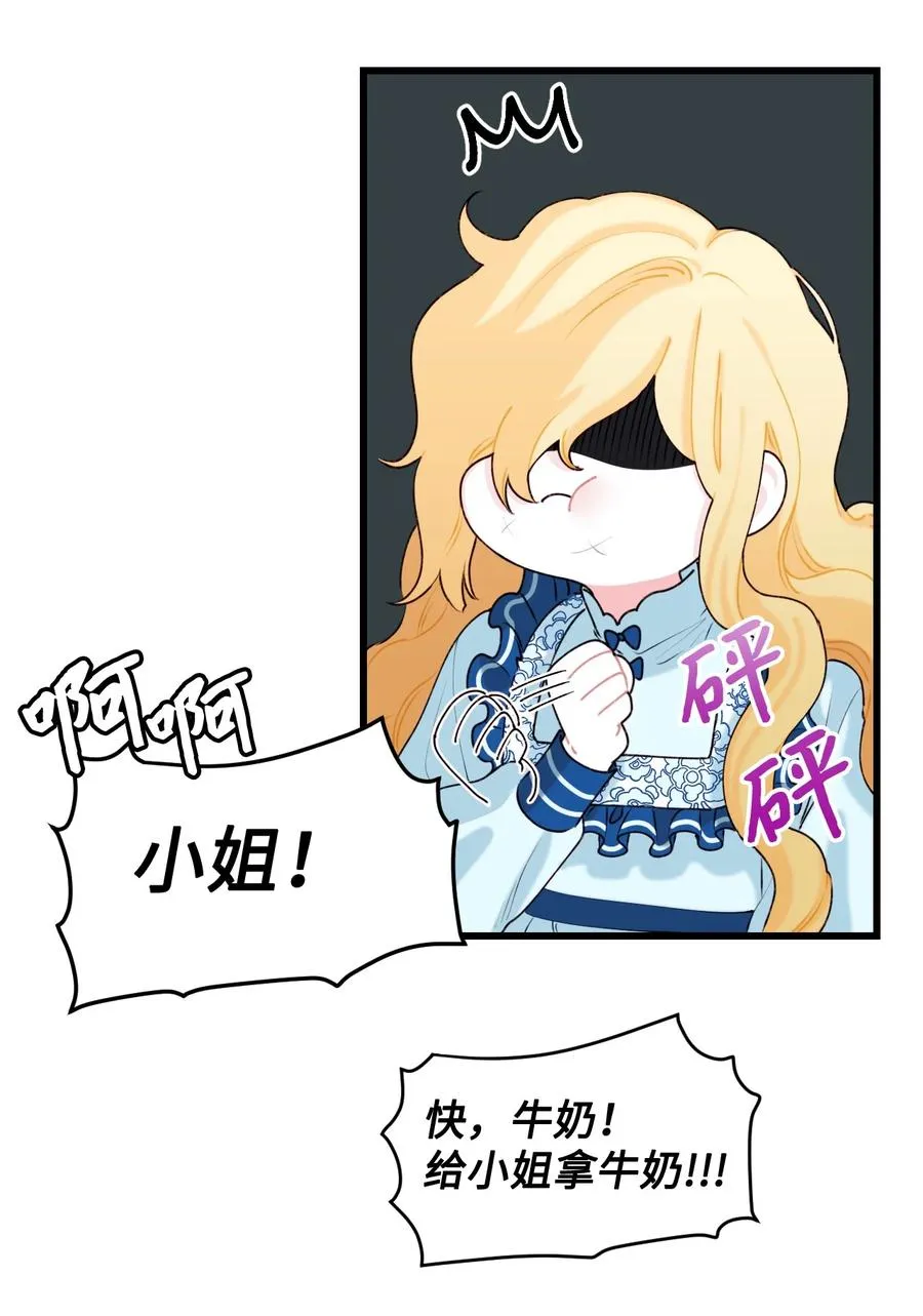010 冬天的约定 第51页