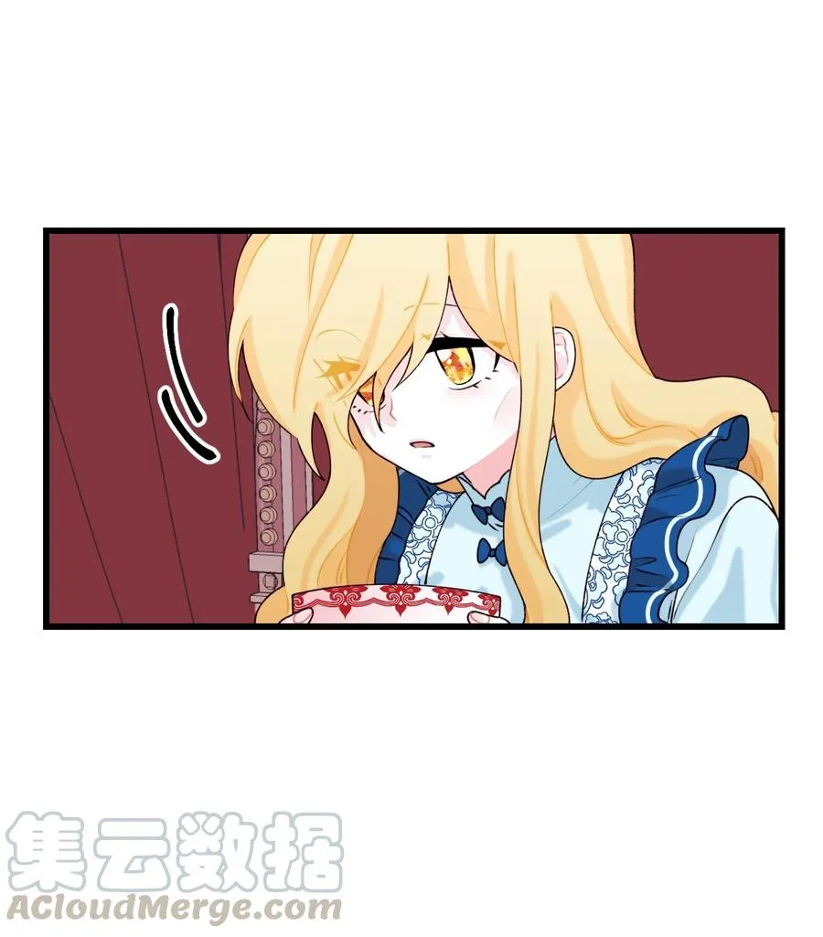 010 冬天的约定 第55页