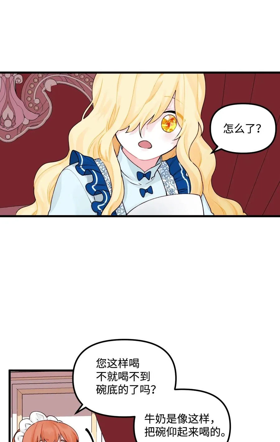 011 什么颜色 第2页