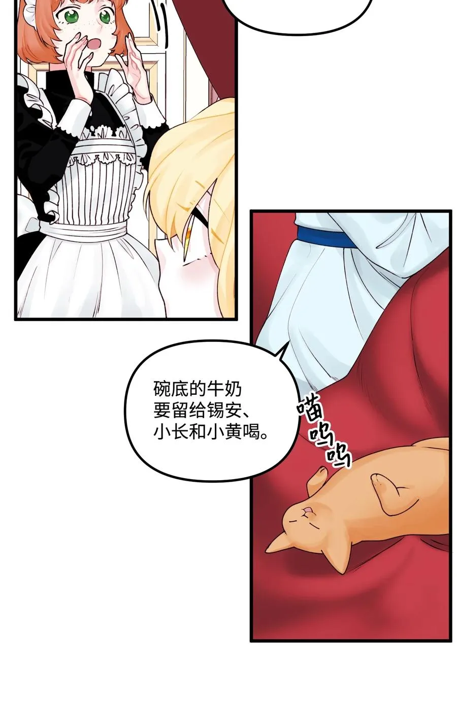 011 什么颜色 第3页