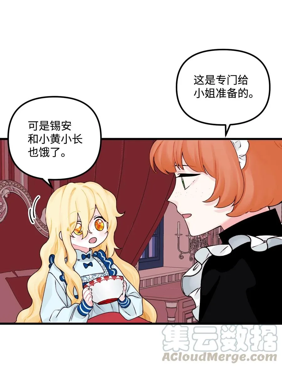 011 什么颜色 第4页