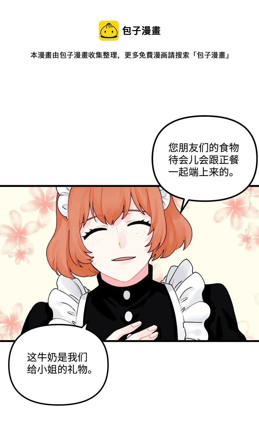 011 什么颜色 第5页