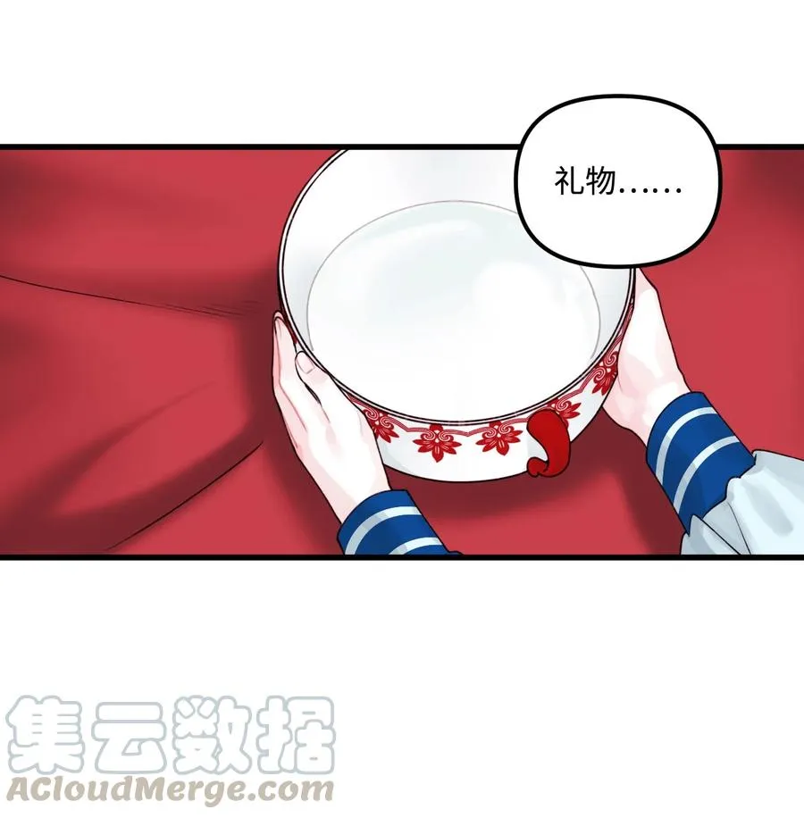 011 什么颜色 第7页