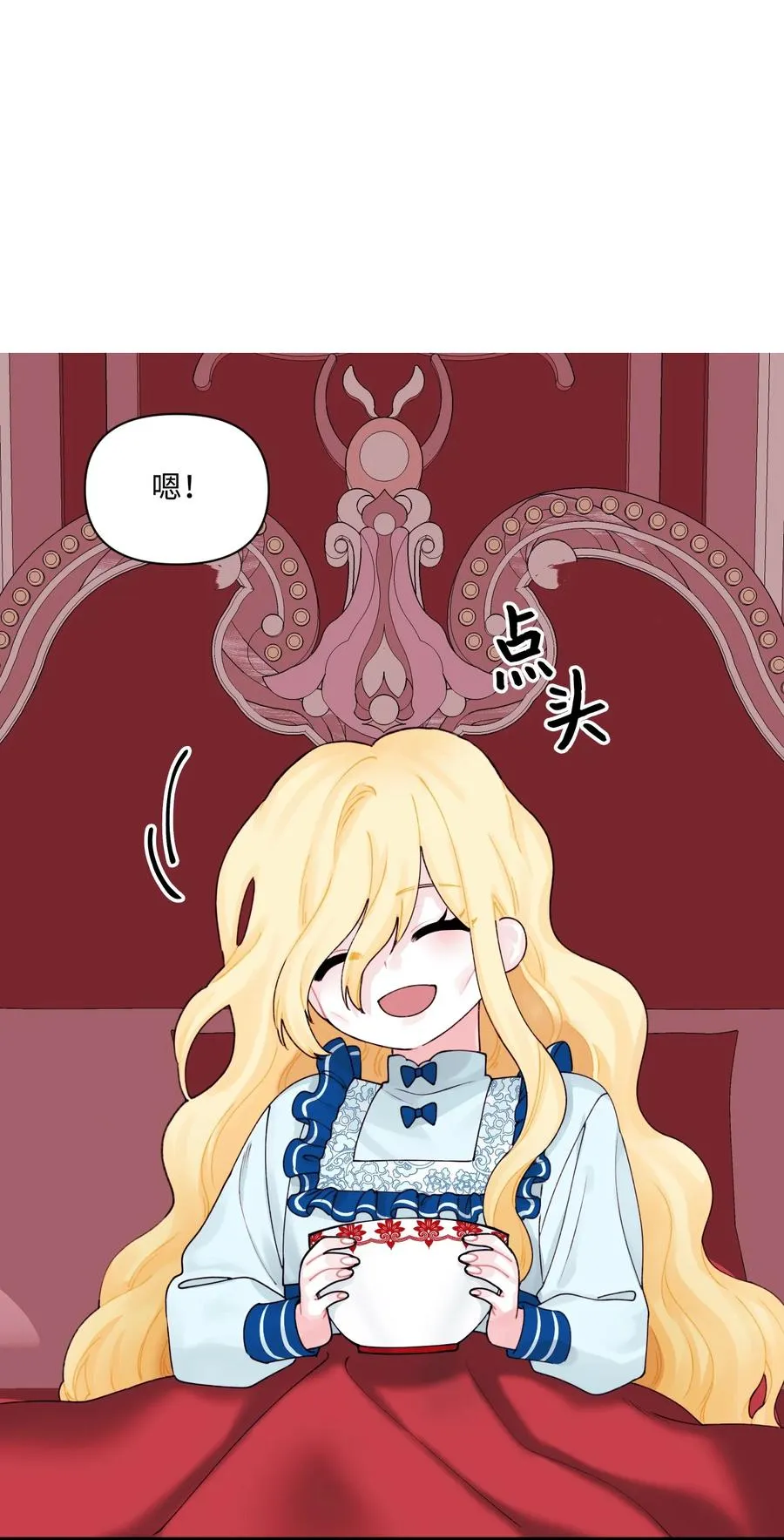 011 什么颜色 第8页
