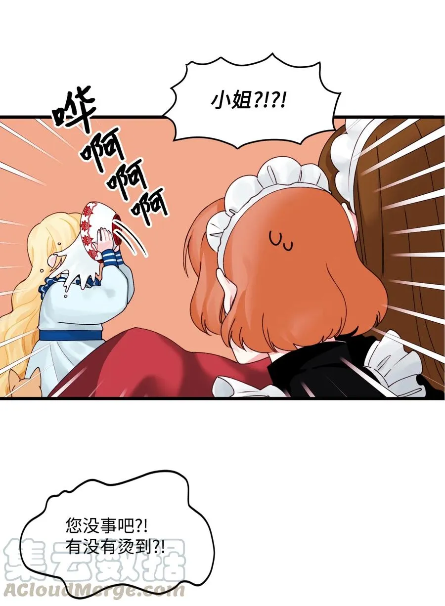 011 什么颜色 第10页