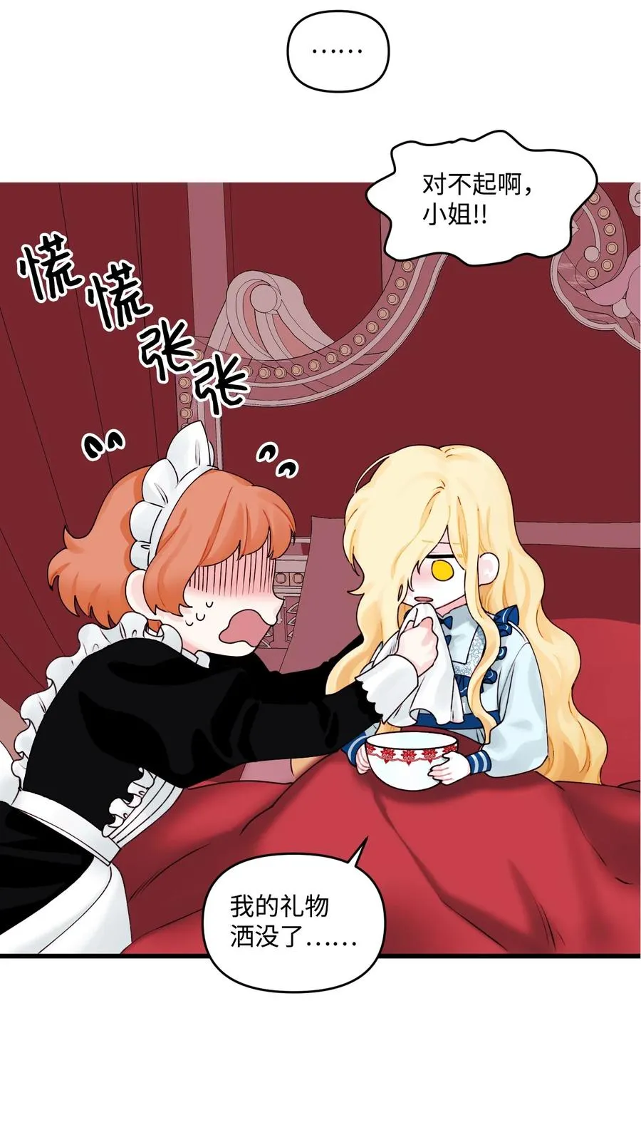 011 什么颜色 第11页