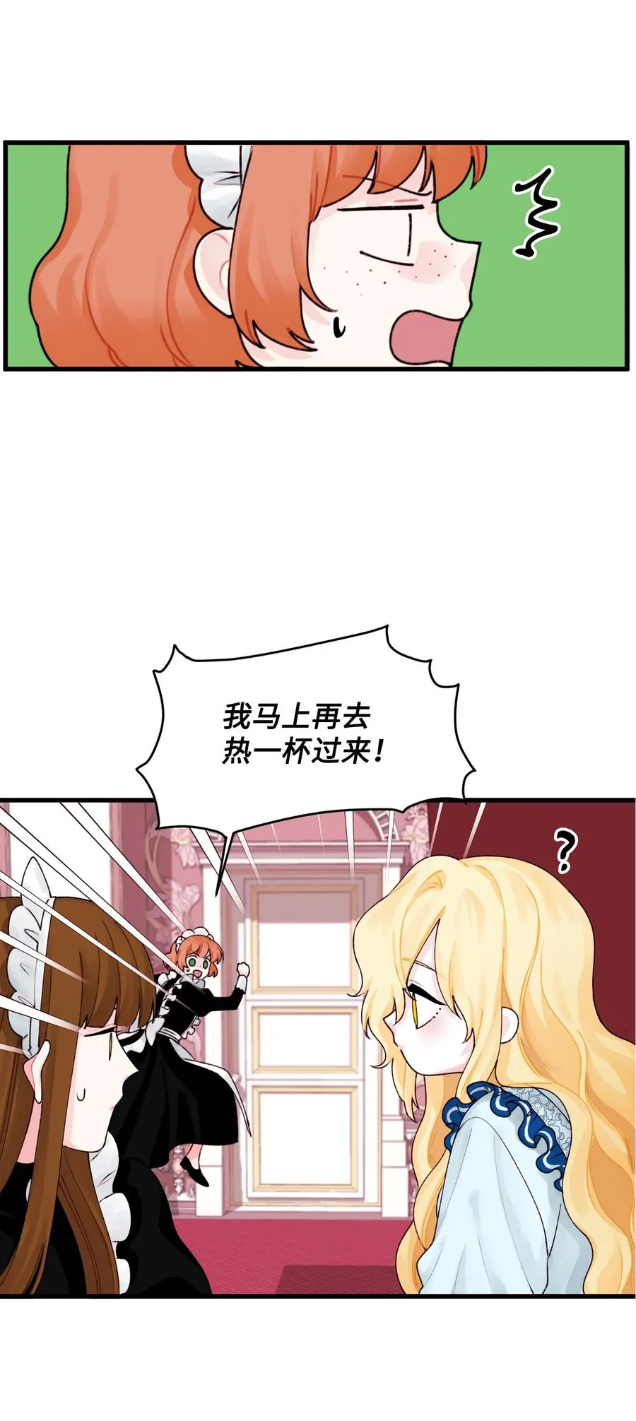 011 什么颜色 第12页