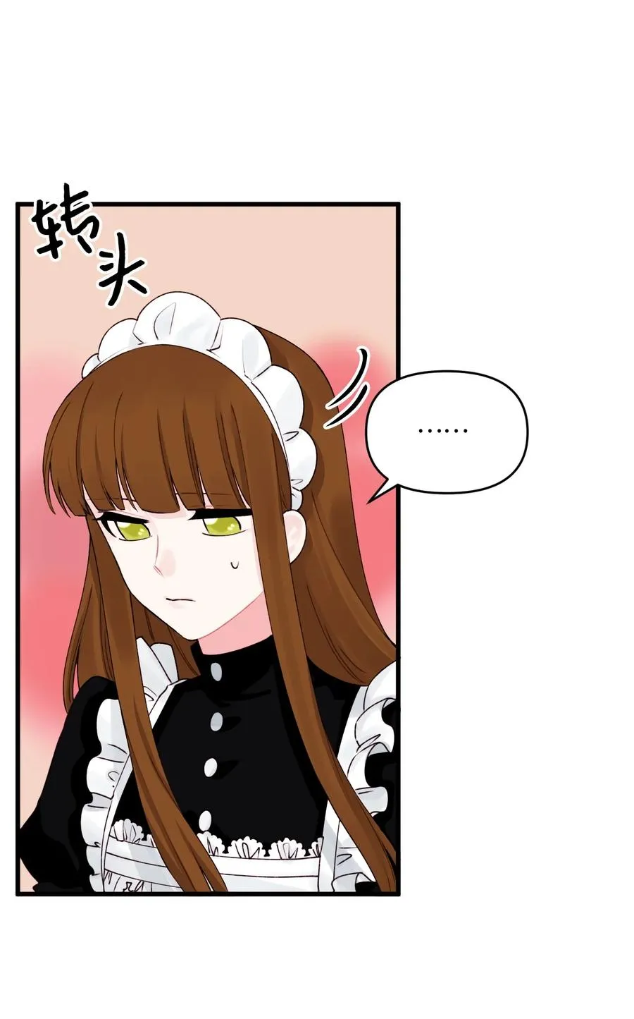 011 什么颜色 第14页
