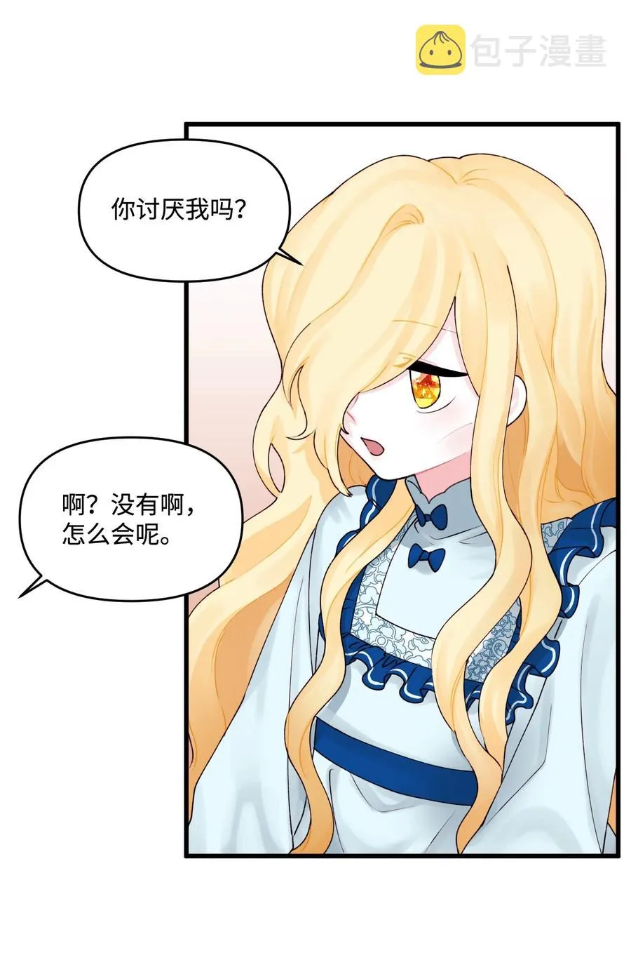 011 什么颜色 第15页