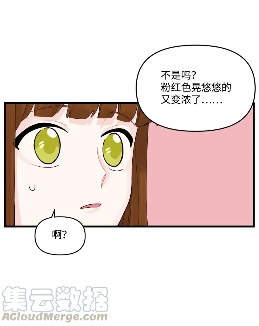 011 什么颜色 第16页