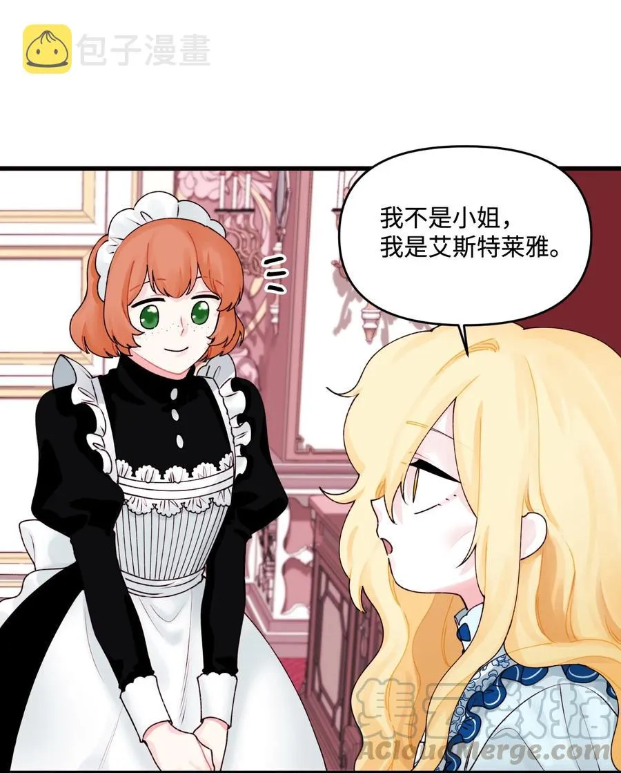 011 什么颜色 第19页