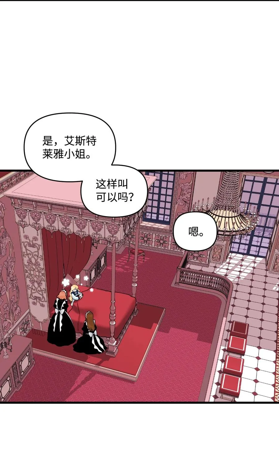 011 什么颜色 第20页