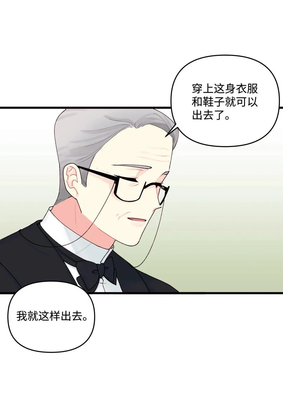 011 什么颜色 第24页