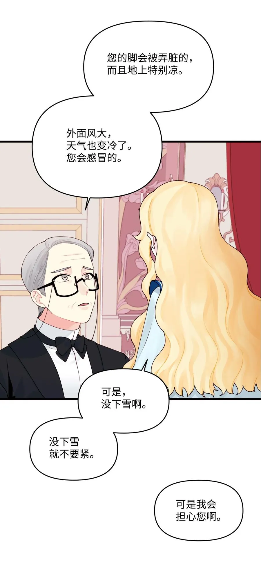 011 什么颜色 第26页