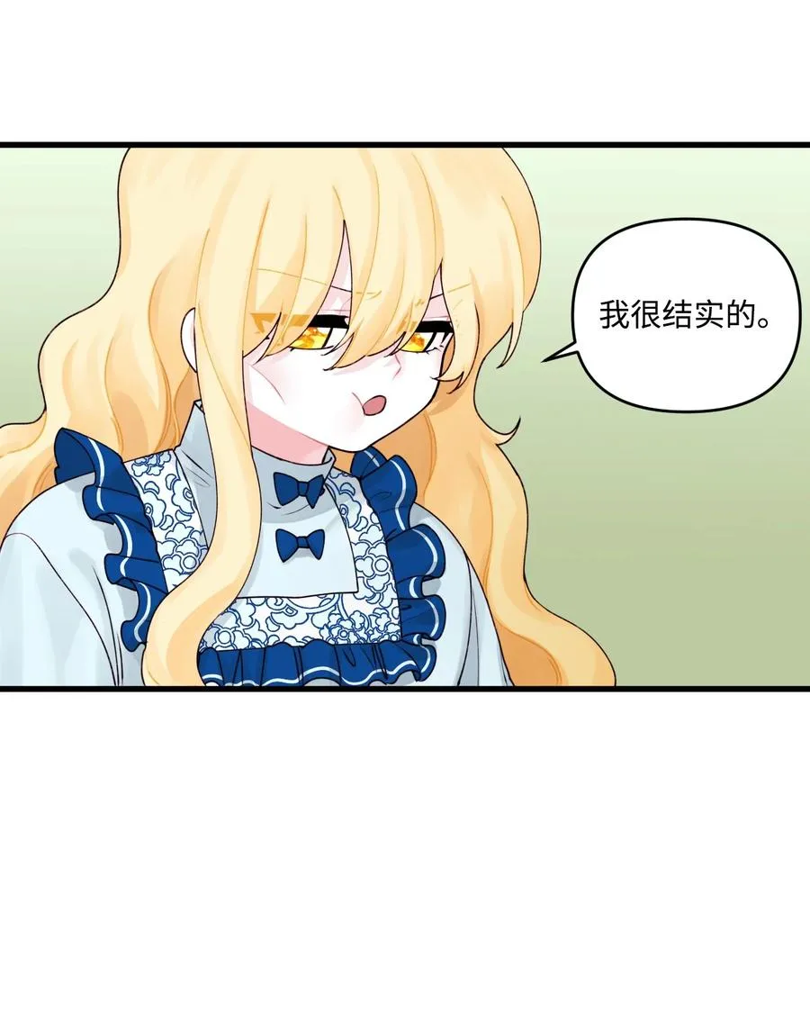 011 什么颜色 第27页